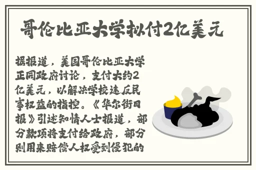 绿巨人忘忧草丝瓜秋葵黄